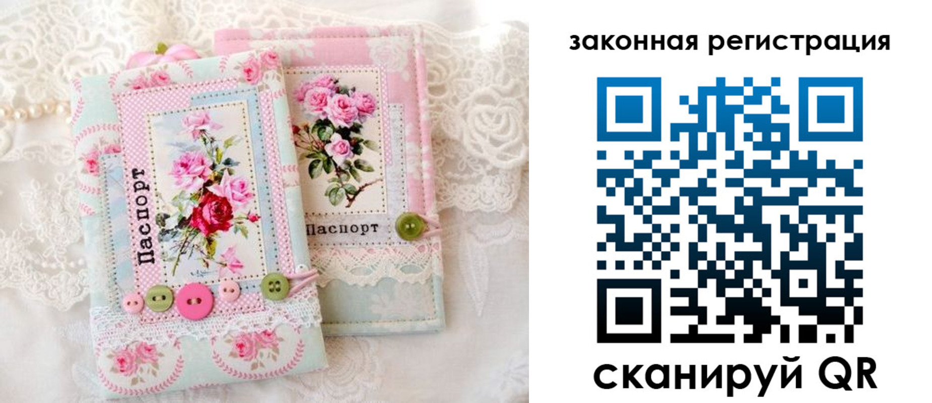 временная регистрация гарантия в Светогорске